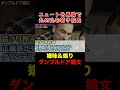 嫌味＆煽りのダンブルドア構文10 #ダンブルドア #ホグワーツ #ハリーポッター