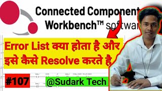 What is Error and how we Resolve error  in Connected Components Workbench | Sudark Tech