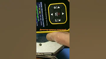 Детектор ядерных излучений FNIRSI GC-01 На случай ядерной войны