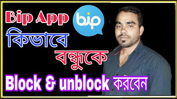 Bip App //How to Block & Unblock bip friends/ how to block someone in bip app/how to unblock friends