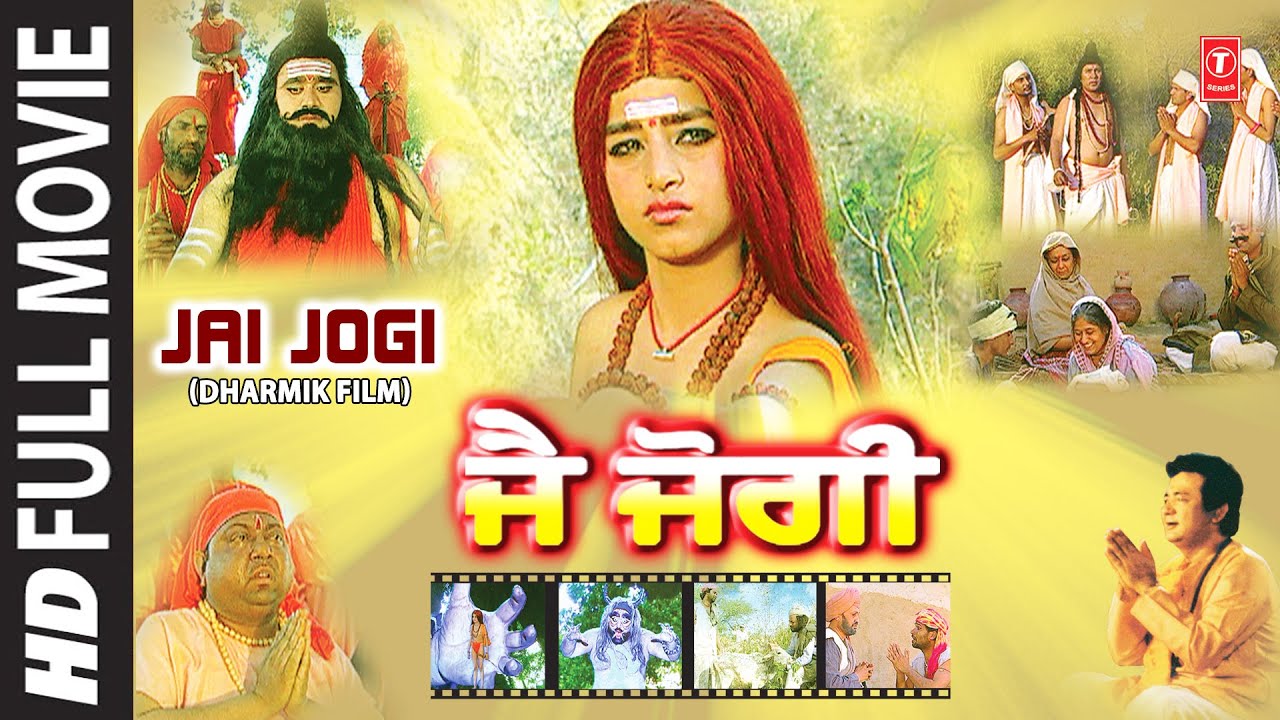 Jai Jogi Punjabi Devotional Movie Part 2 I Full Punjabi Devotional Film I Punjabi Bhakti Movie