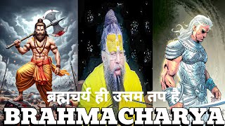       premanand Ji Maharaj brahmacharya  status viral shorts