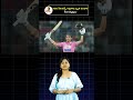 ఆటకు పీరియడ్స్‌ అడ్డుకాదు | Smriti Mandhana about Periods While in Cricket | Women Cricketers