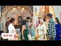 Yeh Rishta Kya Kehlata Hai New Promo 30th May 2026 | Dadi Ne Armaan Aur Abhira Ko Badi Dhamki