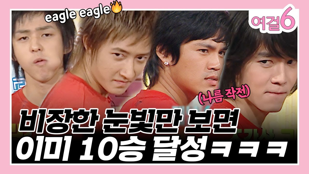 눈🙄을 부라리면 타이거마스크가 쫄겠지?는 무슨 허술한 작전이네요 예예..ㄟ(ㅡ,ㅡ)ㄏ [여걸식스 64화] | KBS 060813 방송