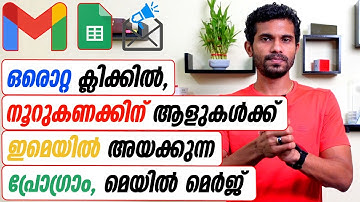 Send Bulk Emails using Gmail and Google Sheets - Malayalam Tutorial