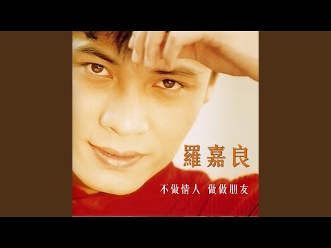 幸福要讓我知道
