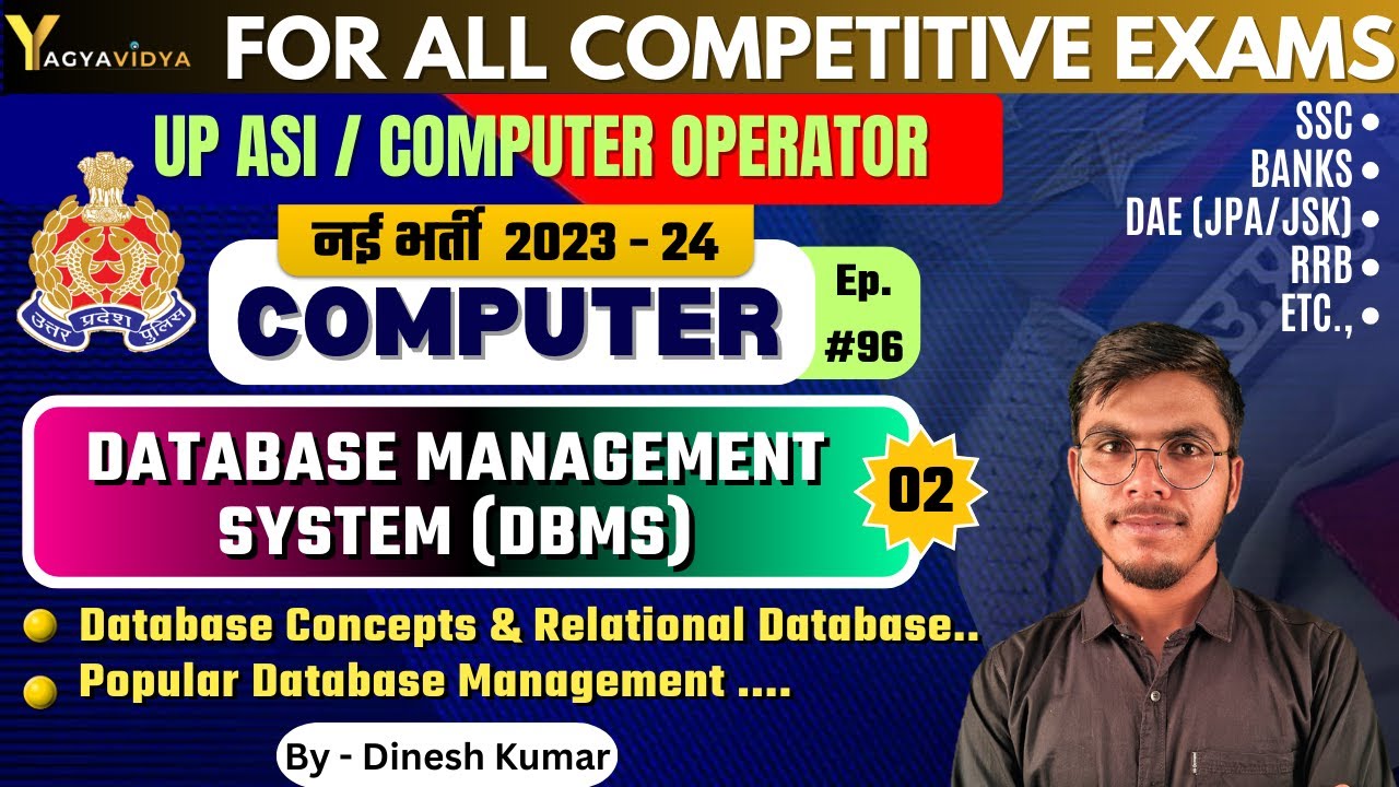 Database Concepts? | Database Management System | Ep. 96 | SSC | UP Computer Operator