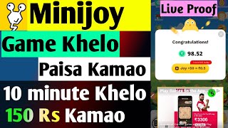 Minijoy Lite Game earning money app | play game earn money | minijoy lite se paisa kaise kamaye screenshot 3