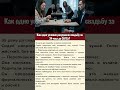 Она СКАЗАЛА НЕТ прямо перед свадьбой! Что случилось?