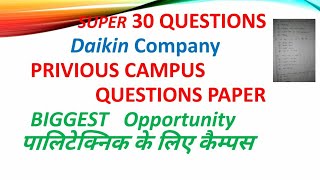 Question paper for DAIKIN COMPANY CAMPUS ।। PRIVIOUS CAMPUS QUESTIONS PAPER। open campus