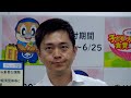 一問一答だと及川健二に言い負かされるから、全質問をまとめろと迫る弱気なヒロポン吉村クン❗