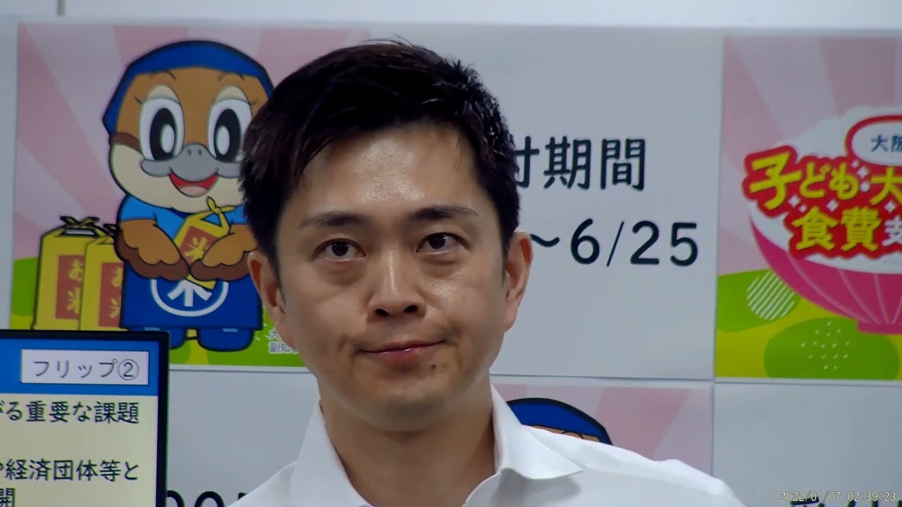 一問一答だと及川健二に言い負かされるから、全質問をまとめろと迫る弱気なヒロポン吉村クン❗