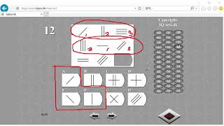 멘사 IQ 테스트 문제 소개 및 해설 (레이븐스 매트릭스 테스트 풀이) screenshot 1