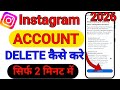 Instagram Account Delete kaise kare Permanently | How to delete Instagram account 2026