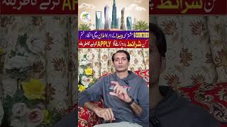 1 VISA 6 Countries Visit | Good News To All Countries | Visa Spot Studio