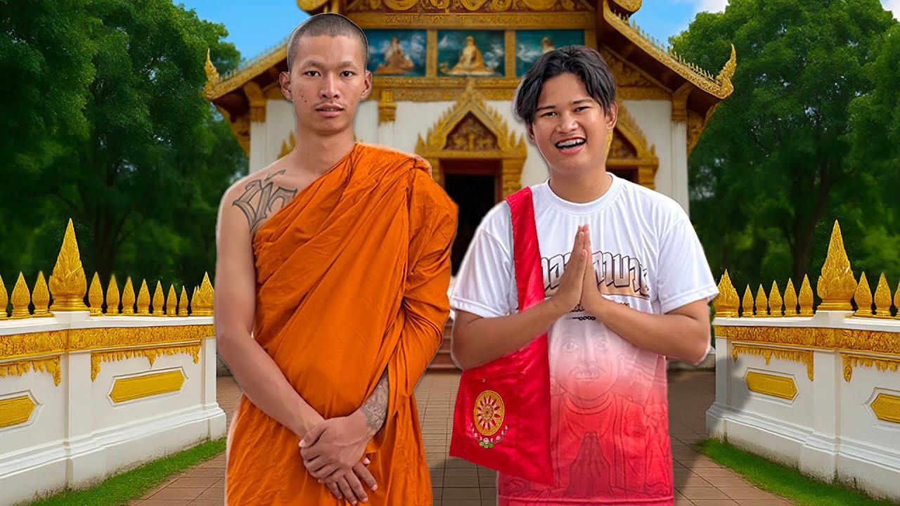 เป็นเด็กวัดกับหลวงพี่บ่าวอาม