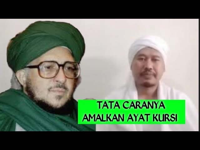 TATA CARANYA MENGAMALKAN AYAT KURSI BIAR EFEK NYA BISA CEPAT KITA RASAKAN ( TAJRIB ) class=