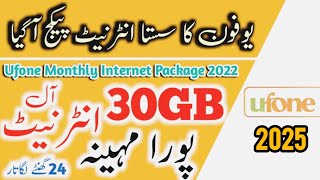 Ufone 30gb Monthly Sasta Internet Package 2025  Ufone Monthly Internet Package  Syed Ali It