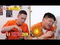 Chef Jisun Looking for More Trouble🥟 [Boss in the Mirror Ep356-4] | KBS WORLD TV 260523