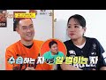 Chef Jisun Looking for More Trouble🥟 [Boss in the Mirror Ep356-4] | KBS WORLD TV 260523