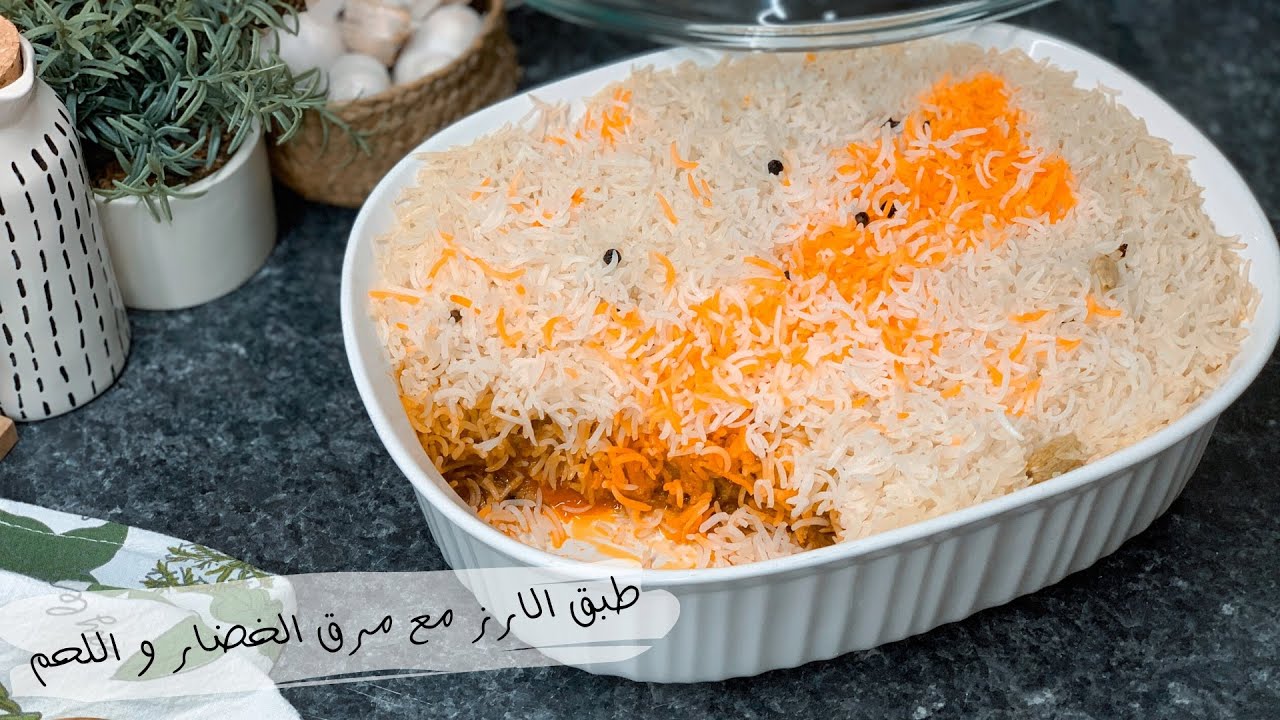 حرتي شنو طيبي اليك وصفة رائعة بالارز و الخضر ماتشبعوش منها والاهم  لذيذة بزاف و سريعة التحضير