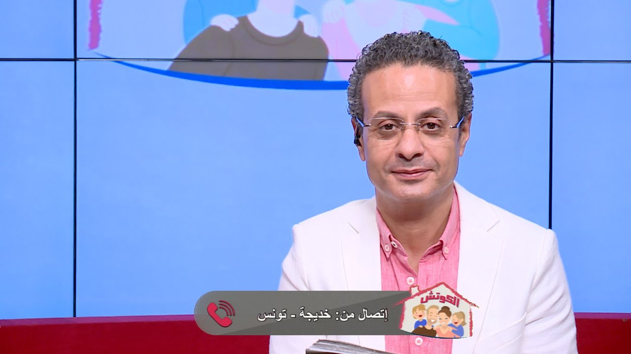 برنامج الكوتش - أنواع الذكاءات المختلفة - د. إيهاب ماجد - 30 يونيو 2020