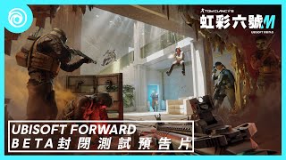 《虹彩六號M》BETA 封閉測試預告片| Ubisoft Forward ... 
