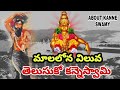 Heart touching ayyappa song about kanne swamy  manne praveen  manikanta audios