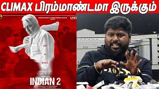 வேற மாதிரி வந்திருக்கு படம் 🔥Stunt Master Anal Arasu Press Meet | Indian 2 movie