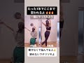 【45歳のおばさんでも痩せれた】#ダイエット記録 #40代ダイエット #楽痩せ
