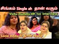  single ah   vichitra exclusive interview after bigg boss  maya poornima