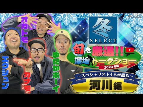 RAID JAPAN Official Channel - YouTube
