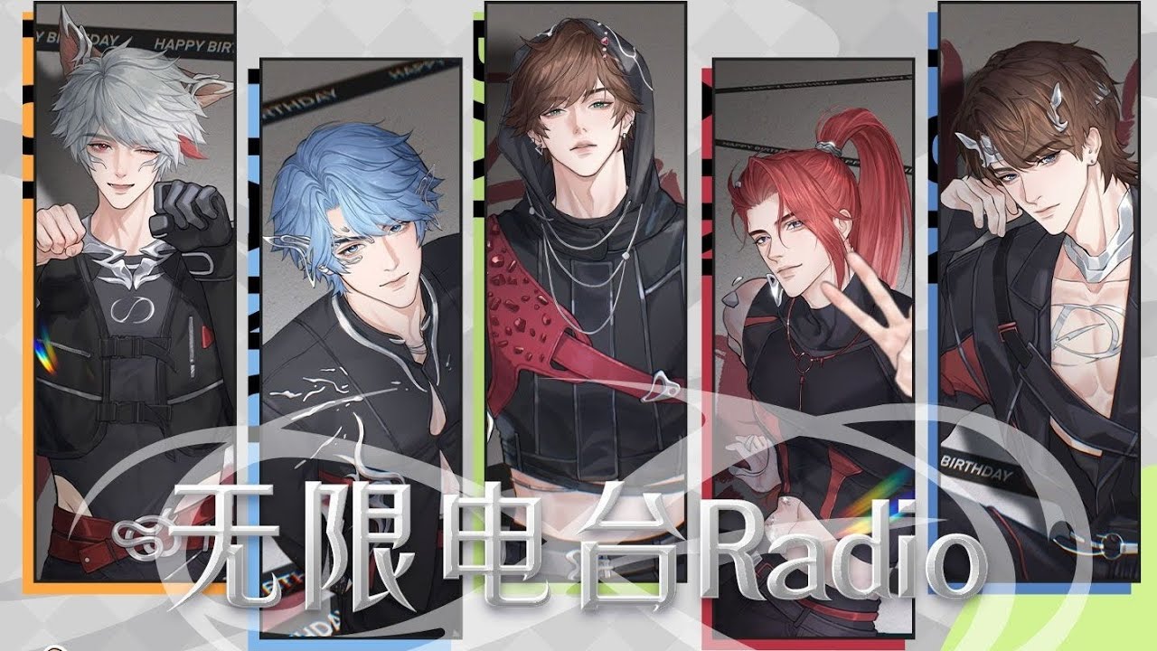WXWZ (无限王者团) Infinite Radio Special 6th Anniversary ENGLISH