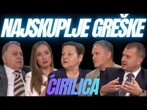 CIRILICA - Da li smo ucili iz istorije ili smo samo ponovili najskuplje greske?