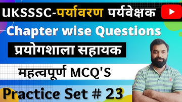 Uttarakhand Lab Assistant & Environmental Supervisor | Important Questions | MCQ Practice Set-23