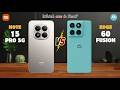 Redmi Note 15 Pro 5G vs Motorola Edge 60 Fusion⚡full Details