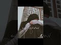 😢 Emotional Nasheed & Heart-Touching Quran Verse ❤️ | #ShortsFeed #Viral