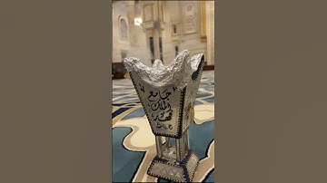 تلاوة من صلاة الفجر السبت ٨ صفر ١٤٤٧هـ للقارئ الشيخ :: عبدالعزيز بن صالح الزهراني