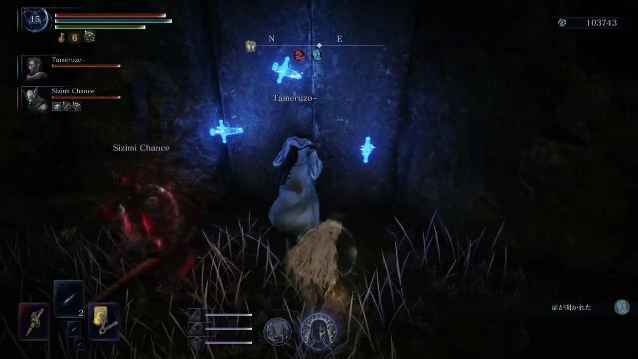 プレイ時間1000hで初の扉が開かれる、レアアイテム