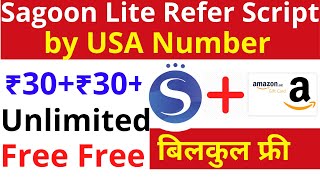 Sagoon Lite Unlimited Refer Script by USA Number !! Earn Free Amazon Gift Vouchers ₹30+₹30 screenshot 2
