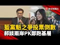 社會運動與抗議