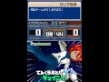 Inazuma Eleven 3 The Ogre Universe Penguins Otoshi Chain Shoot 
