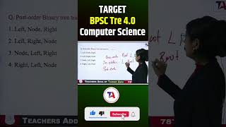 📅#QuizTime BPSC Computer Science MCQ 🔥Target BPSC TRE 4.0 Vacancy 2025 #bpscvacancy2025 #bpscvacancy