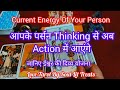 जानिए ईश्वर की दिव्य योजना 💫🧿|🤩 From Planning To Action |Your Person Admires you ! 😍 Soul Lit Treats