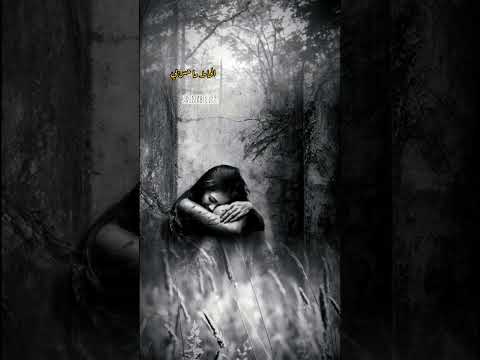 خصمناها انتهت حتى السلام انشال دمج الشاعر نور اللامي اصاله تصميمي ستوريات شعر 