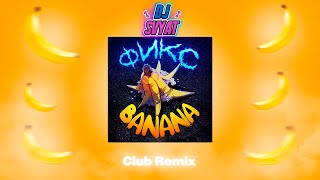 Фикс - BANANA (DJ SVYAT Remix) | Club Remix