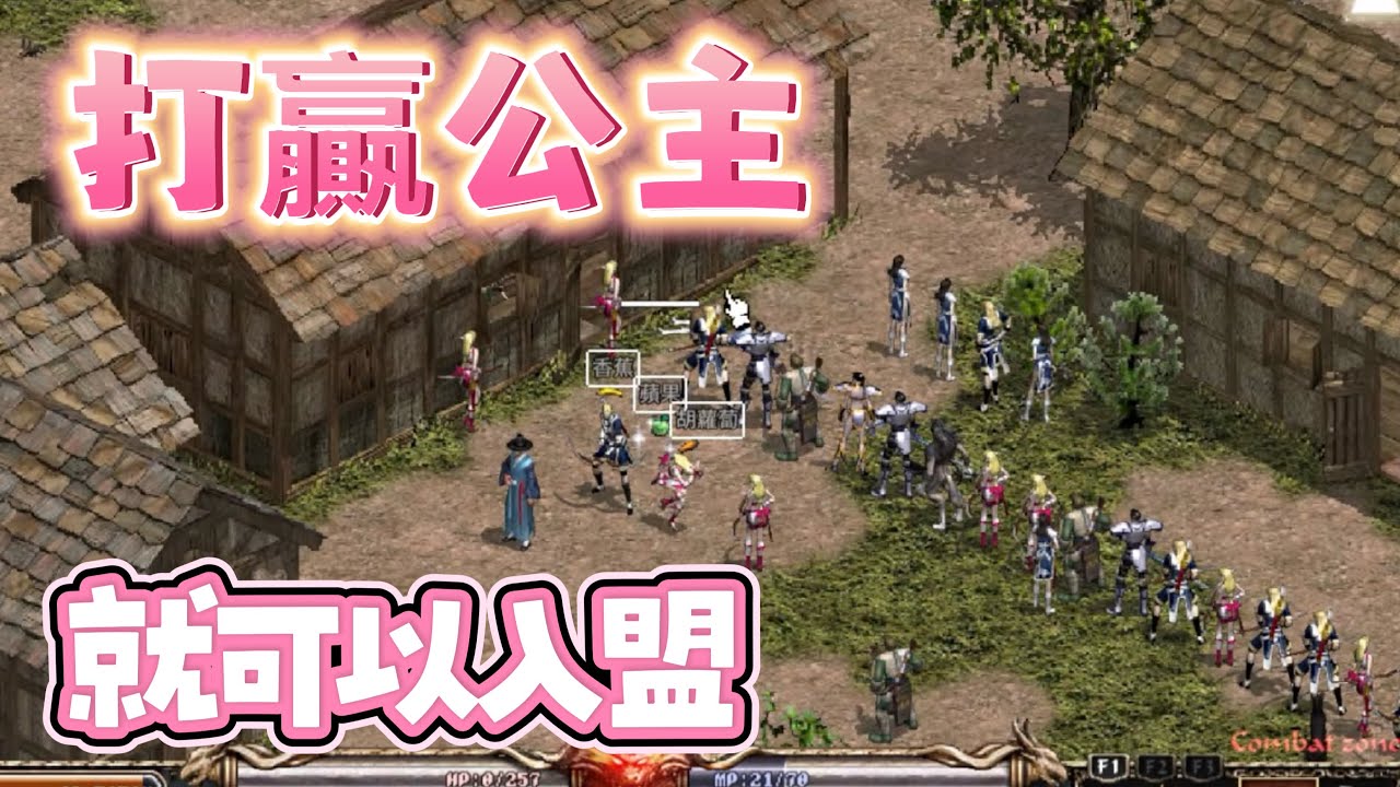 【天堂經典服】為了以武會盟友 我趕快練等 還提升機體 準備要來大打特打 (加入LINE群組開播會通知~~)伺服器:水蛇許德拉｜果果白予 #lineage #天堂經典版