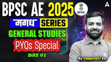 BPSC AE 2025 | BPSC AE General Studies Previous Year Question Paper | Day 1 | By Deepmani Sir