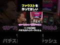 テトラがよくできているからファウストを【パチスロ ハイパーラッシュ】